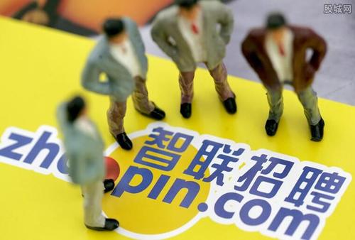 智联招聘搭建“云桥梁” 发挥平台力量促就业