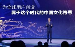 腾讯副总裁程武：站在新世界路口，文化与科技正加速融合