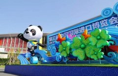 吕克俭：变局中机遇与挑战并存的中日经贸合作