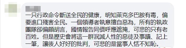 【外媒深一度】这头“猪”，把台湾搅翻了天