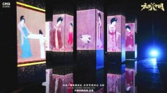 解读中华服饰的三生三世，“让中国美给你看”
