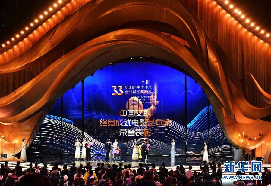 第33届中国电影金鸡奖揭晓《夺冠》成最大赢家