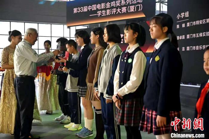 金鸡奖配套活动学生影评大赛结果出炉 147篇作品获表彰