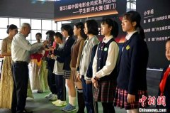 金鸡奖配套活动学生影评大赛结果出炉 147篇作品获表彰