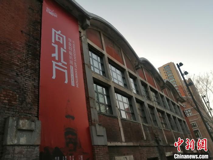 “新事物”进“老厂房”：沈阳老工业基地初兴文创园