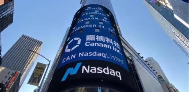 嘉楠科技三季报“报忧” 出海挖矿能否止亏？