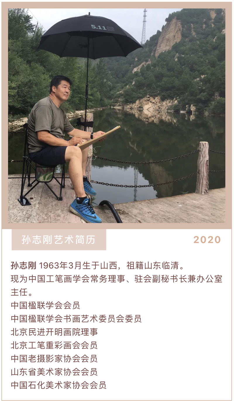工笔名家孙志刚刊头、插图设计作品欣赏