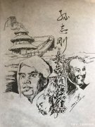 工笔名家孙志刚刊头、插图设计作品欣赏