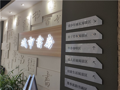 威海：以文化建设推动乡村全面振兴