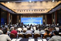 第二届农产品质量安全高峰论坛暨国家农产品质量安全县中国行活动在琼成功举办