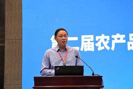 第二届农产品质量安全高峰论坛暨国家农产品质量安全县中国行活动在琼成功举办