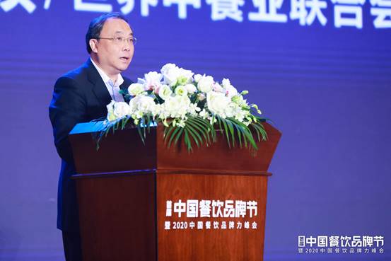 餐饮业年度盛宴2020中国餐饮品牌力峰会圆满结束