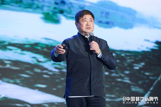 餐饮业年度盛宴2020中国餐饮品牌力峰会圆满结束