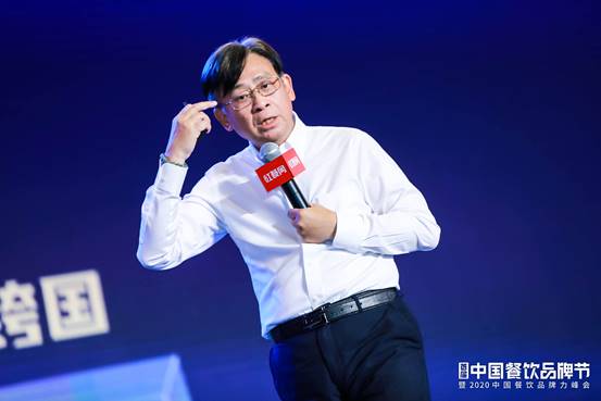 餐饮业年度盛宴2020中国餐饮品牌力峰会圆满结束