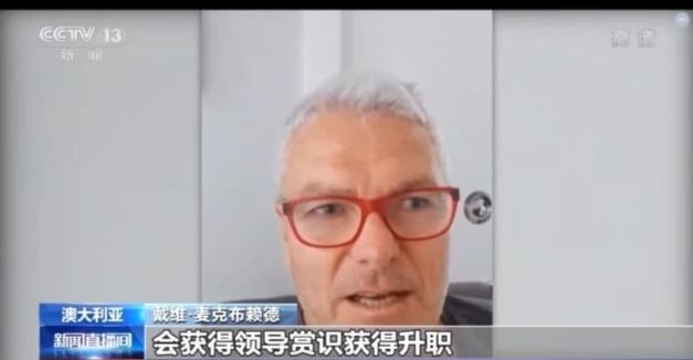 用被杀的士兵假肢喝酒？澳军暴行遭国际社会谴责 爆料者或面临牢狱之灾