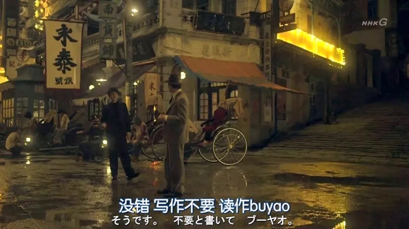 芥川龙之介：不爱魔都爱帝都