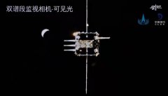 我国首次实现月球轨道交会对接嫦娥五号完成在轨样品转移