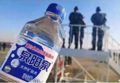 股票更名股价大涨大跌，卖水的泉阳泉能否复制农夫山泉神话？