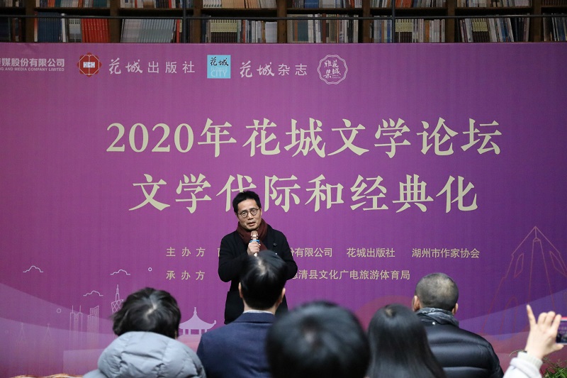 “不惑”和“知天命”之间：一代人的文学命名