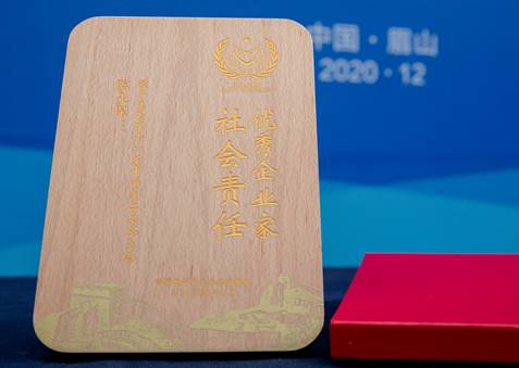 洽洽质造硬实力再获权威认可，喜提18届中国食品安全大会多项殊荣