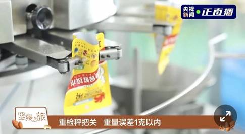 洽洽质造硬实力再获权威认可，喜提18届中国食品安全大会多项殊荣