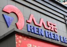 ST人乐成被执行人，执行标的超585万元