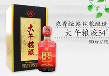 与五粮液商标存在相似，大午酒类商标注册纠纷终审败诉