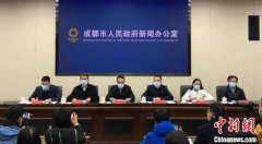成都市郫都区确诊2例新冠肺炎本土病例 其中一例为重型