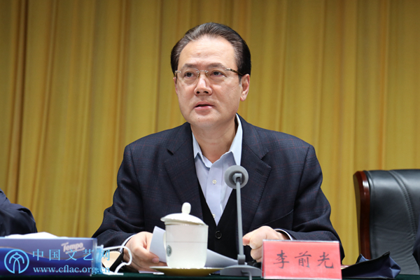 中国共产党中国文联机关第五次代表大会在京闭幕