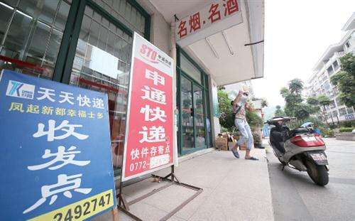 快递代收点要求拍照存档取件 专家：消费者权益不可偏废