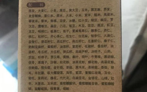 记者调查：你买的代餐粉，可能就是杂粮粉