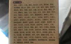 记者调查：你买的代餐粉，可能就是杂粮粉