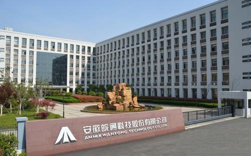 第一大股东痛失“盟友” 皖通科技控制权悬念再起