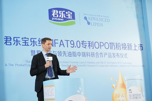 “中瑞合作科技品质典范”—君乐宝乐纯奶粉焕新上市