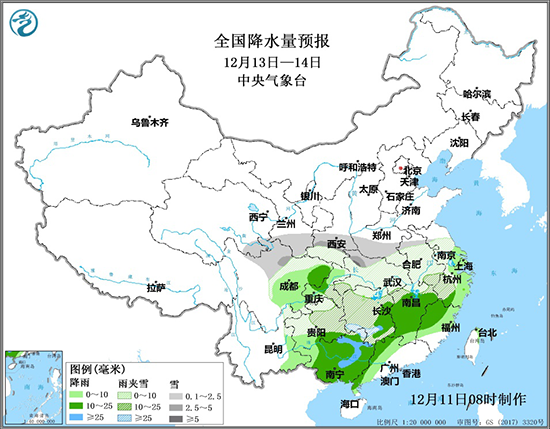中央气象台：周末中东部大部地区将现入冬以来最冷天气