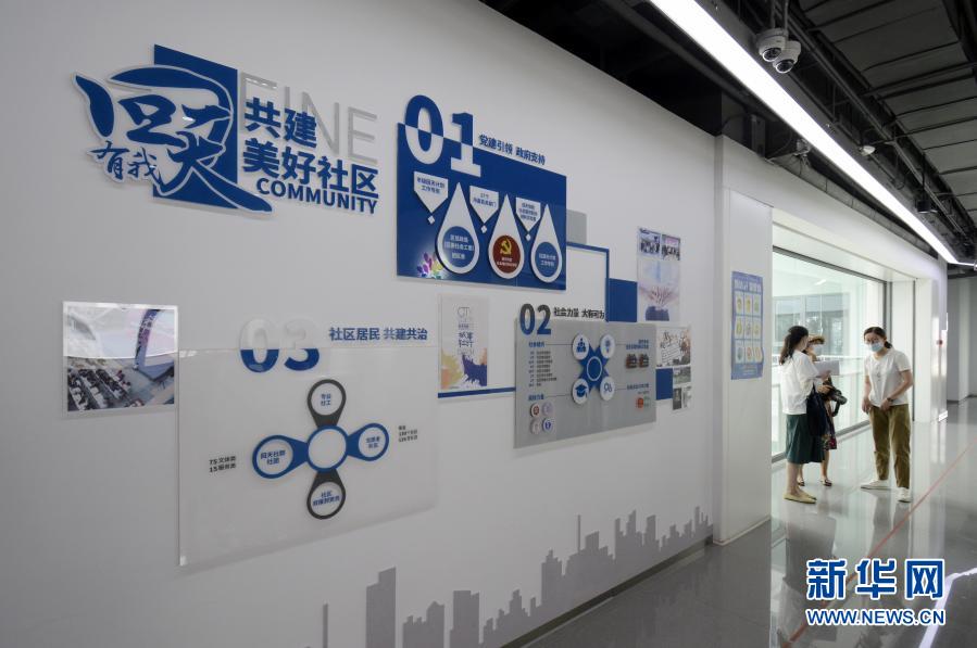 以习近平同志为核心的党中央“十三五”期间推进全面深化改革纪实