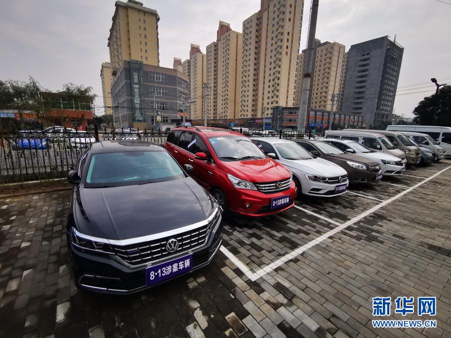 以习近平同志为核心的党中央“十三五”期间推进全面深化改革纪实