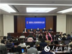 截至12日18时成都已累计完成核酸检测超217万人