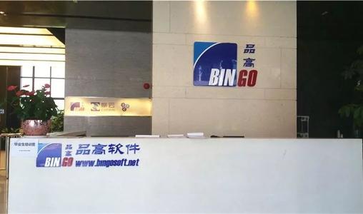 品高软件逾期款为净利2倍现金流连负 IPO募资近半建楼