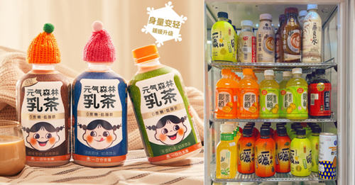 元气森林“乌龙”事件再发公开信 处理方式引热议