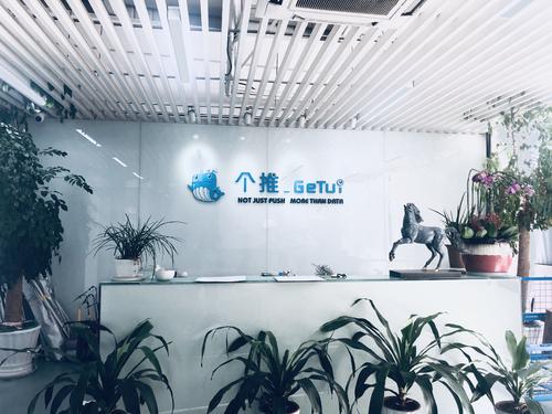 每日互动发现或虚增6604万元销售合同 员工“瞒天过海”涉嫌犯罪