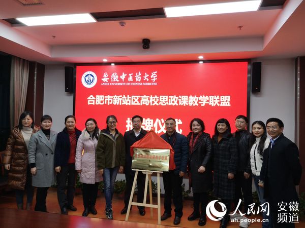 汇聚高校资源凝聚党建力量