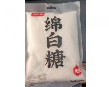 中华老字号寿全斋绵白糖还原糖分不合格