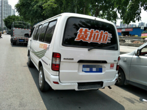 司机搬货划伤两手指 货拉拉上买保险医药费不能全赔?