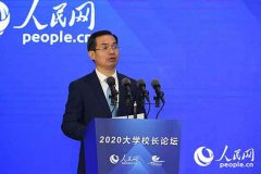 聂新平：深圳愿携手同行努力开创教育发展新局面