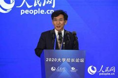 薛其坤:大学校长论坛将为我国高等教育工作提供智慧和借鉴