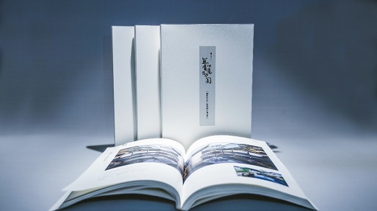 《融创中式产品战略价值蓝本》正式发布