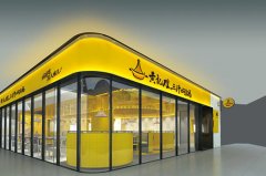 黄记煌餐厅再出食安问题，百胜中国能否解决加盟店管理问题仍待观察