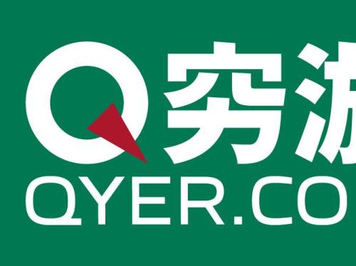 穷游App遭监管部门“点名”：未向用户明示申请全部隐私权限