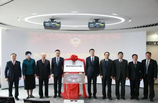 广州市政协首次为政协委员工作室授牌